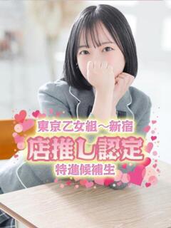 ふゆ