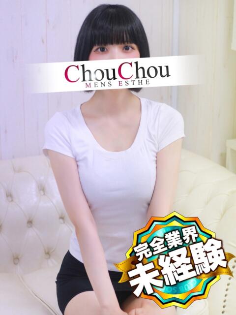 のどか 京都出張メンズエステChou Chou（シュシュ)（出張エステ）