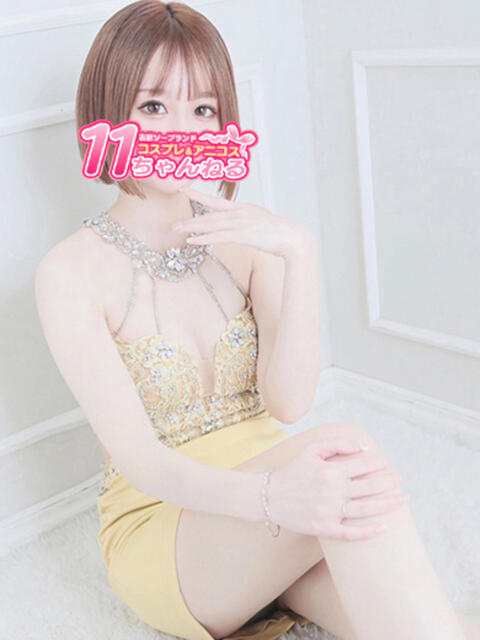 みく 11チャンネル(ソープランド)