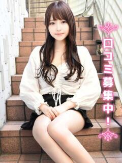 てん★透明感溢れすぎ★ 上野現役女子大生コレクション（鶯谷/デリヘル）