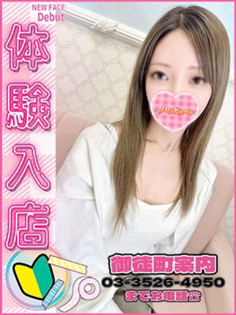 なのは オトナのハンドメイド（オトナ専門手コキオナクラ）