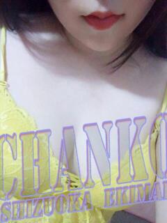 るな 静岡駅前ちゃんこ（静岡/デリヘル）