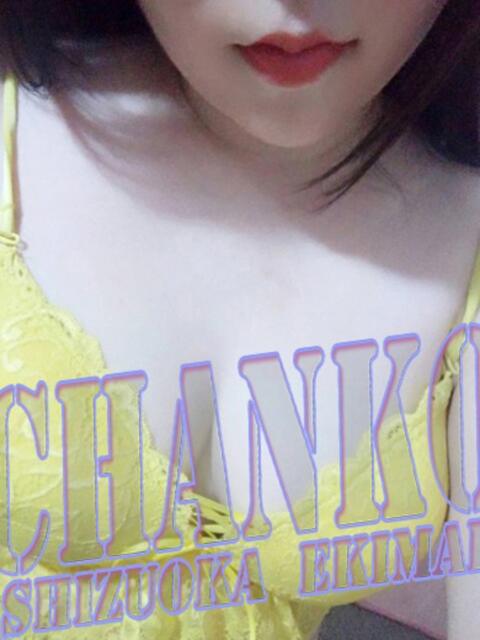 るな 静岡駅前ちゃんこ（ぽっちゃり専門デリヘル）