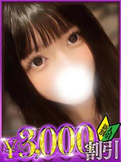 あいか 山梨　デリヘル No.1 『Sコレクション』 甲府（甲府/デリヘル）