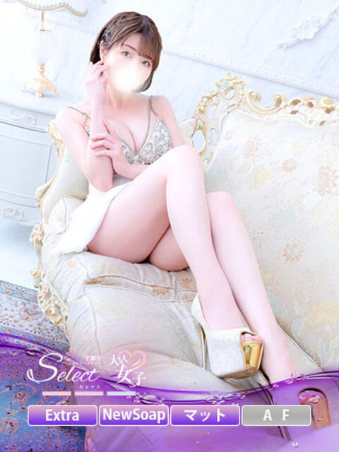 りりぃ【大人女子】 Select(セレクト)（ソープランド）