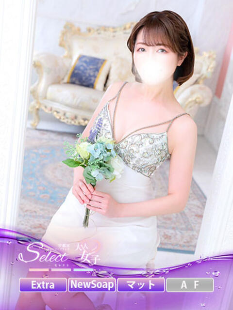 りりぃ【大人女子】 Select(セレクト)（ソープランド）