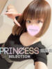 りさ プリンセスセレクション姫路（/）