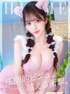 ひめ コートダジュール（吉原/ソープ）