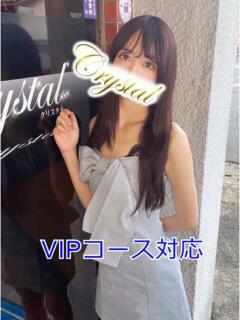 そら 石和クリスタル（石和温泉/ソープ）