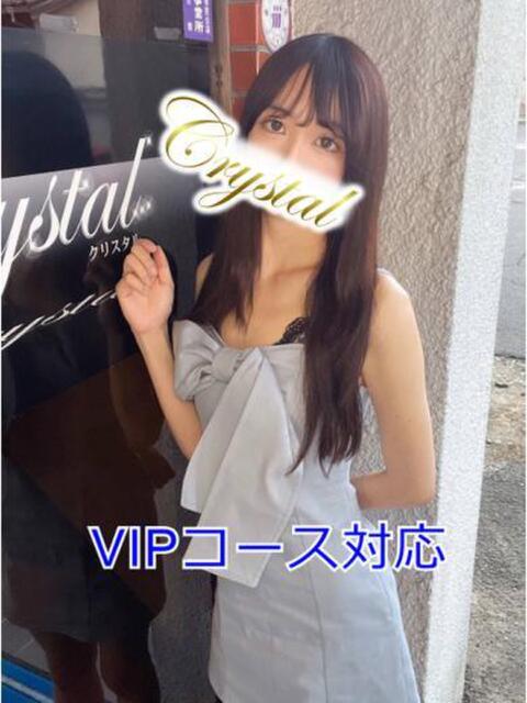 そら 石和クリスタル（ソープランド）
