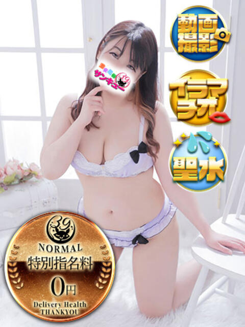 あさか 五反田サンキュー（オプション無料・激安デリヘル）