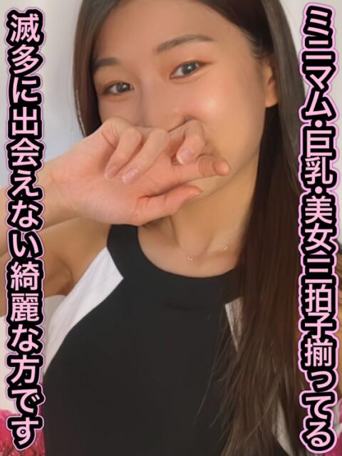 春風 せな 夜這い調教クラブ本店(デリヘル)