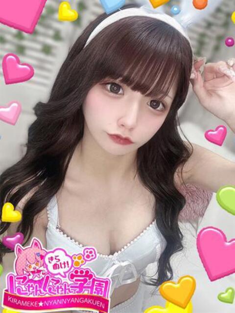 ヒメカ きらめけ！にゃんにゃん学園in川口（デリヘル）