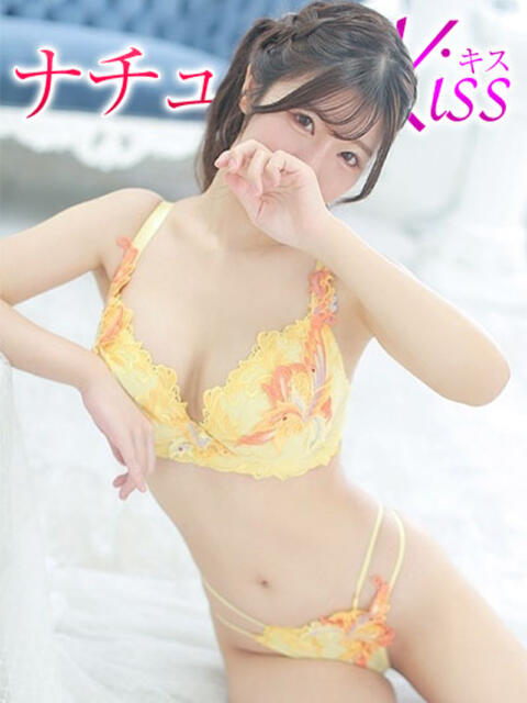 るな ナチュラルkiss（デリヘル）