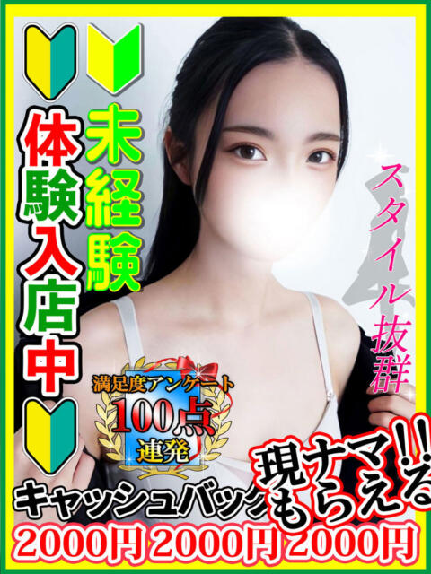 愛沢かぐら 全裸にされた女たちor欲しがり痴漢電車（ホテヘル）