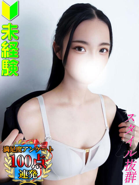 愛沢かぐら 全裸にされた女たちor欲しがり痴漢電車（ホテヘル）