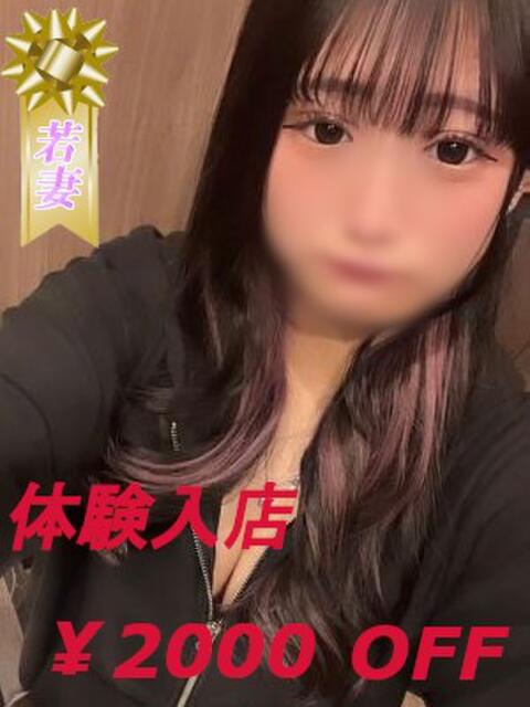 高橋(たかはし) 素人人妻オフィス旭店(人妻系デリヘル)