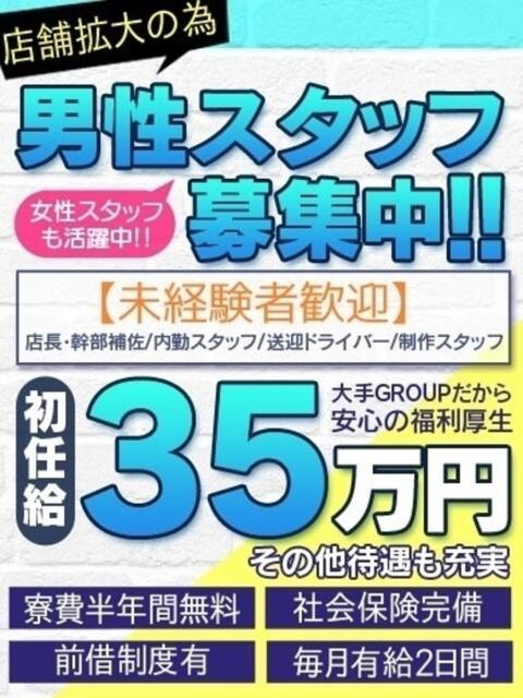 【すず】激カワ地元っ娘♡ おねだり宮崎（ソープランド）