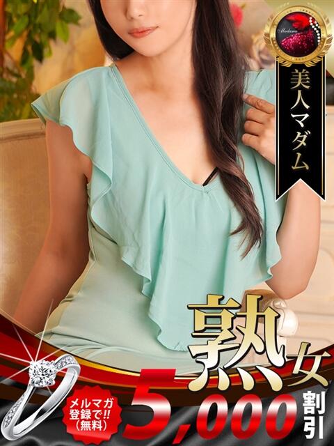 松 たか子 熟女・人妻マダム宮殿（デリヘル）