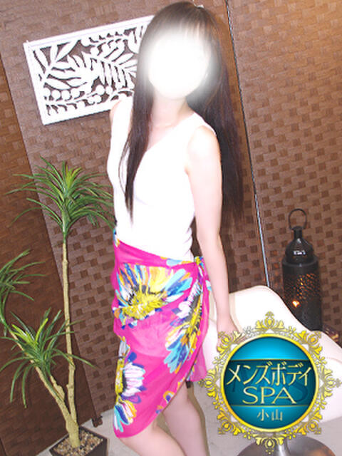 大谷 メンズボディSPA 小山（出張回春エステ）
