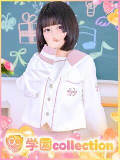 ふうな 学園collection（池袋/デリヘル）