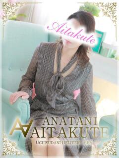 吉永 あなたに逢いたくて（鶯谷/デリヘル）