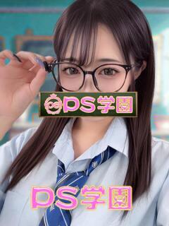 れいか「れいか」 葛西デリヘル　PS学園　ピーエス学園（葛西/デリヘル）