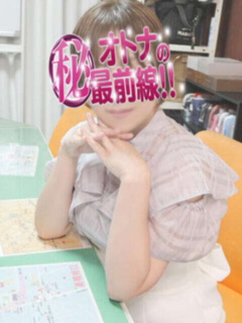 マナ オトナのマル秘最前線!!（デリヘル）