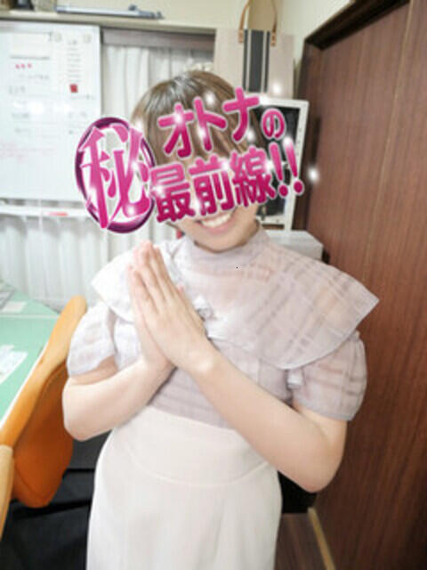 マナ オトナのマル秘最前線!!（デリヘル）