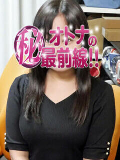 カイリ オトナのマル秘最前線!!（大塚/デリヘル）