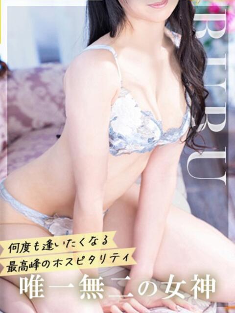 るる コートダジュール(ソープランド)