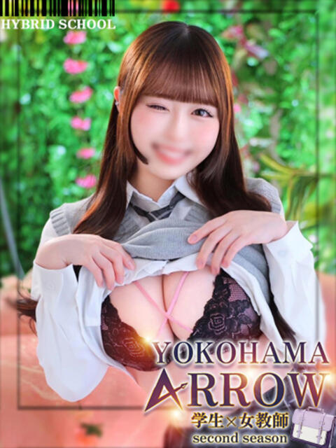 ばーびー アロー(ソープランド)