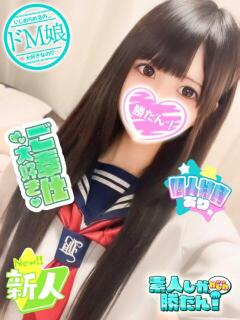 みれい 素人しか勝たん！柏店（超恋人型空間デリヘル）（柏/デリヘル）