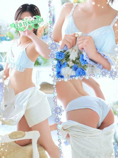 うさぎ スピードエコ天王寺店（ホテヘル）