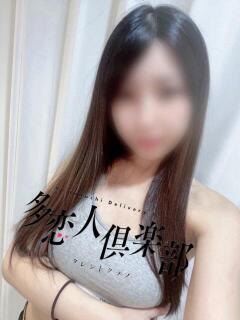 れみか 多恋人倶楽部周南店（徳山/デリヘル）