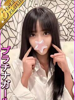 こいな 星に願いを（大塚/デリヘル）