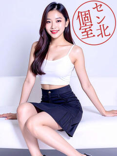 めい きらりスパ（溝の口/癒し系（非風俗））