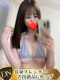 みおり DERI NAVIGATION（福山/デリヘル）