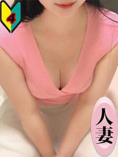 葉月ひな ワイフコレクション（錦糸町/メンズエステ）