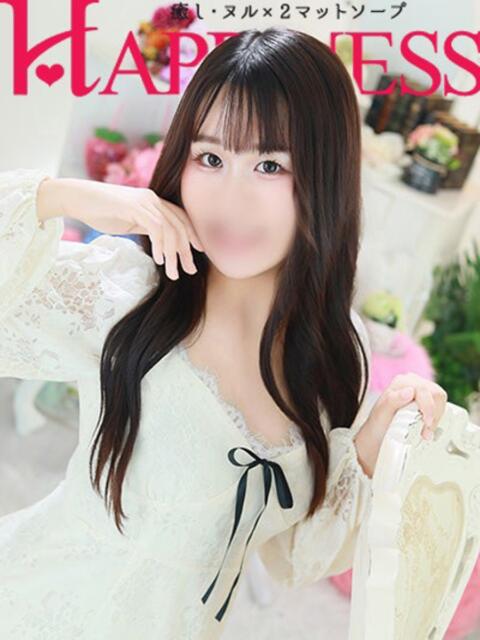 なずな ハピネス水戸（ソープランド）