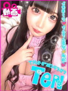 てん キャンパスサミット　千葉店（栄町(千葉市)/デリヘル）