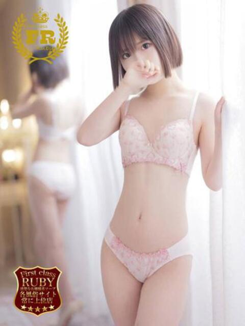 宮本そら　18歳大学1年生Ｓ ファーストクラス ルビー（ソープランド）