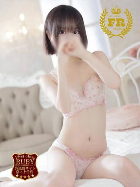 宮本そら　18歳大学1年生Ｓ ファーストクラス ルビー（ソープランド）