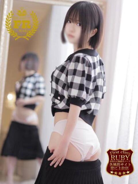 宮本そら　18歳大学1年生Ｓ ファーストクラス ルビー（ソープランド）