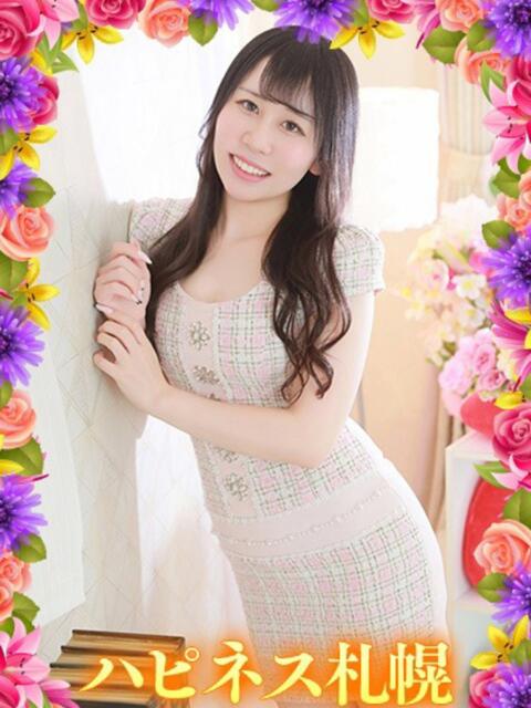 りず ハピネス札幌（ソープランド）