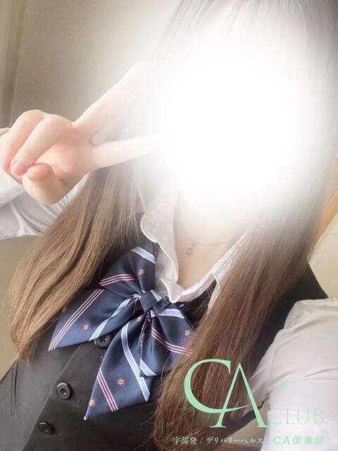 えれか CA倶楽部（デリヘル）