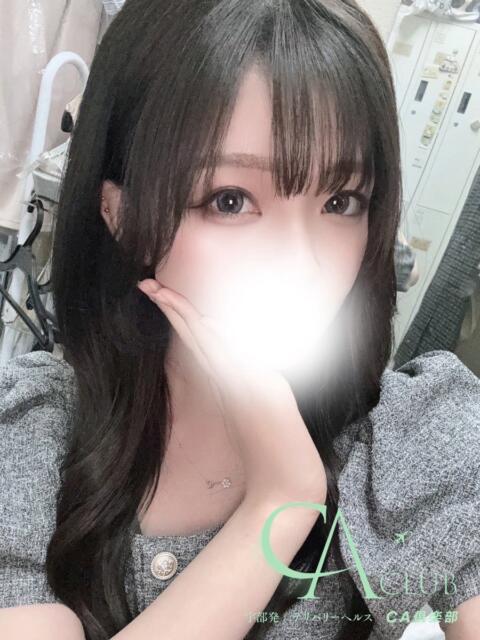 るい CA倶楽部(デリヘル)