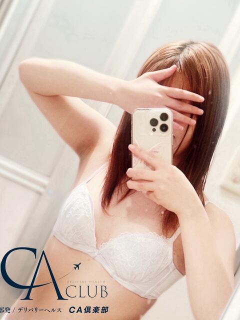 りりい CA倶楽部（デリヘル）