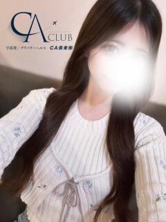 りおる CA倶楽部（宇部/デリヘル）