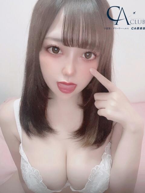 ゆき CA倶楽部（デリヘル）